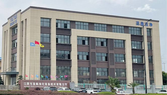 Цзяньген Ятай Очищенное оборудование Technology Co., Ltd.